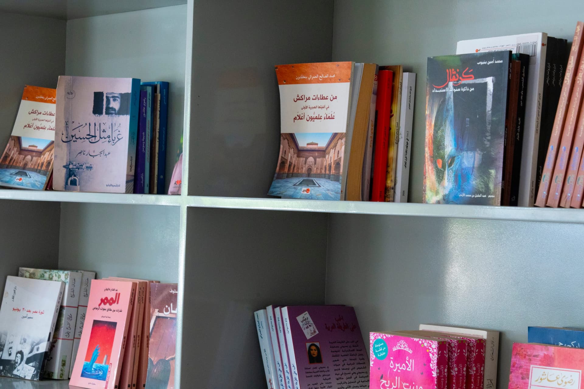 Des livres en arabe présentés de face sur l'étagère