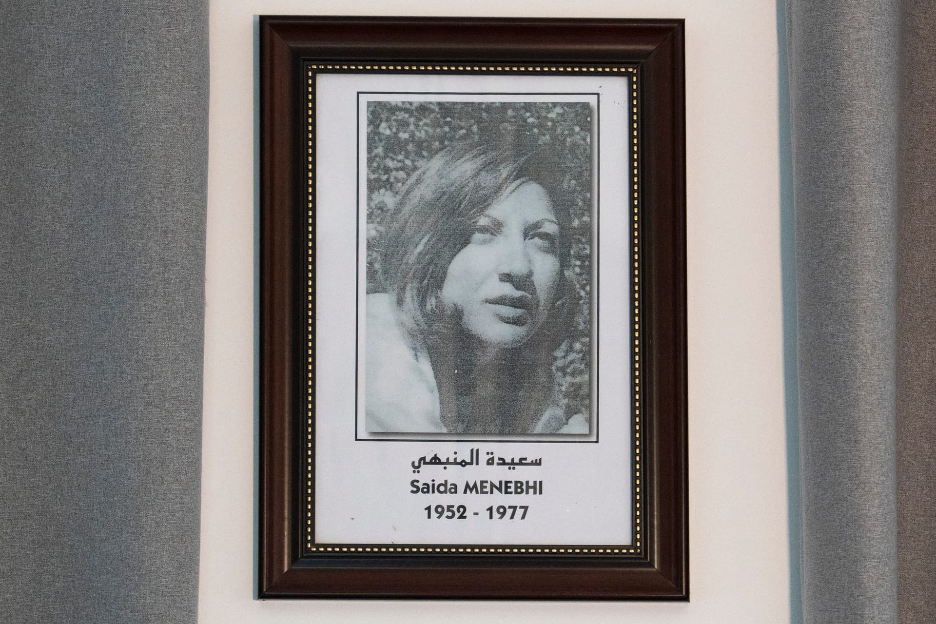 Portrait encadré, légendé « سعيدة المنبهي », « Saida MENEBHI », « 1952 - 1977 »